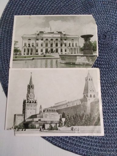 Открытое письмо Москва