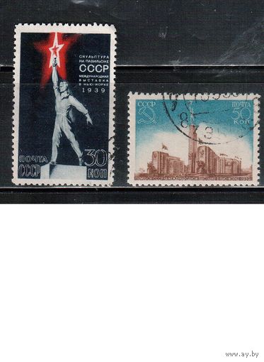 СССР-1939, (Заг.579-580), гаш. , Выставка в Нью-Йорке (полная серия)