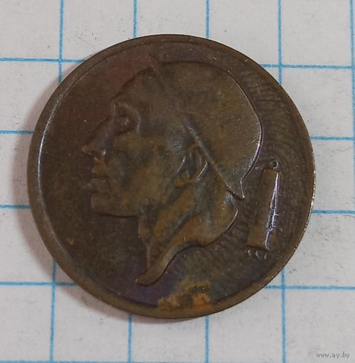 50 сантимов 1979 Бельгия