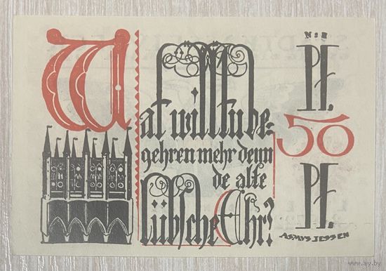 Нотгельд  50 пфеннигов 1921 год. Любек. Веймарская республика