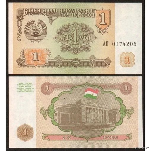 Таджикистан 1 рубль образца 1994 года UNC p1 серия АО