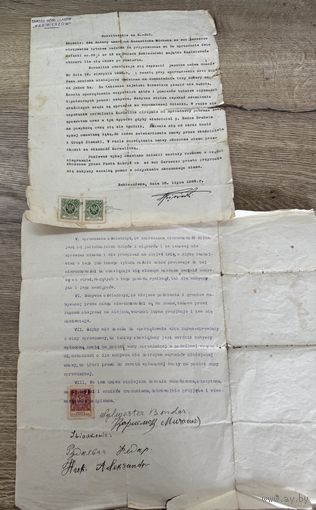 Документы 1928г. п-ка-1.