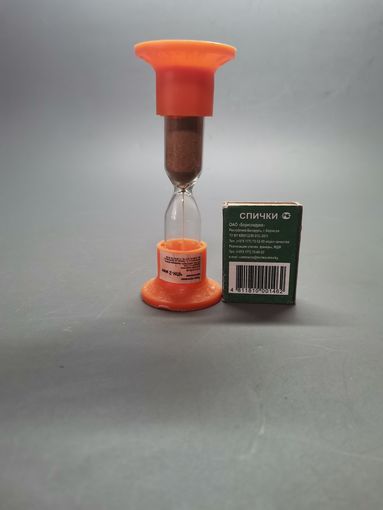 Часы песочные