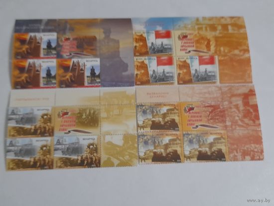 Беларусь 2005 война кварт с купоном