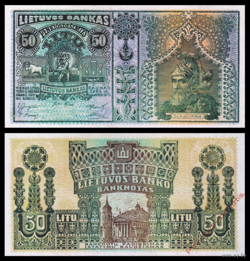 [КОПИЯ] Литва 50 лит 1922г. (образец) водяной знак