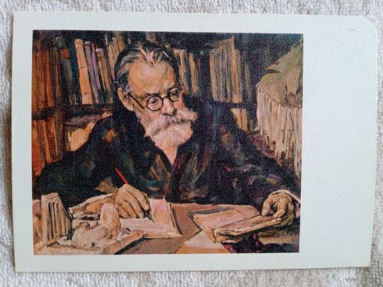 Тарасиков (Беларусь). Портрет академика Никольского