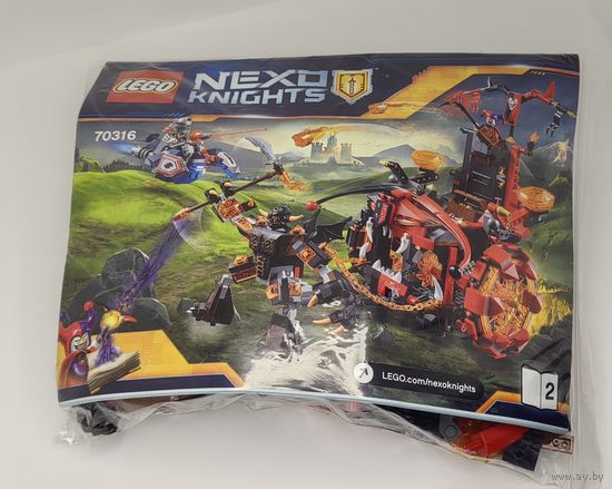 Lego Nexo Knights 70316