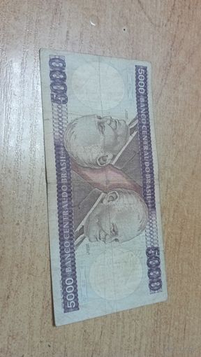 5 000 крузейрос Бразилии ** перевёртыши
