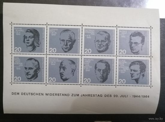 Блок 1964 г. **