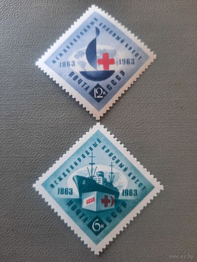 СССР 1963. Международгый красный крест. Полная серия
