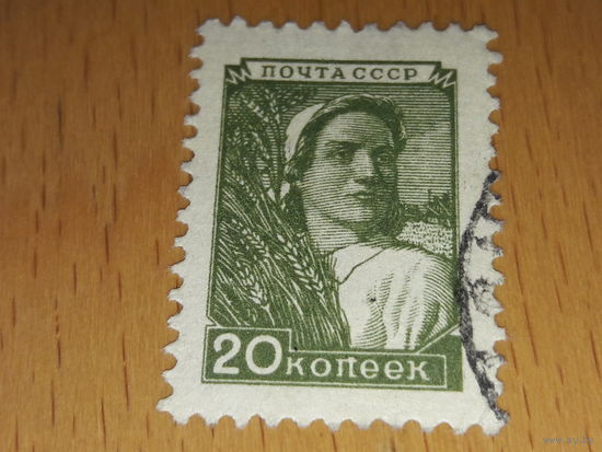 СССР 1949 Стандарт. Колхозница