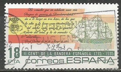 Испания. 200 лет Испанскому флагу. 1985г. Mi#2674.