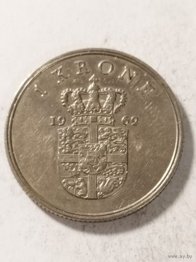 Дания 1 крона 1962