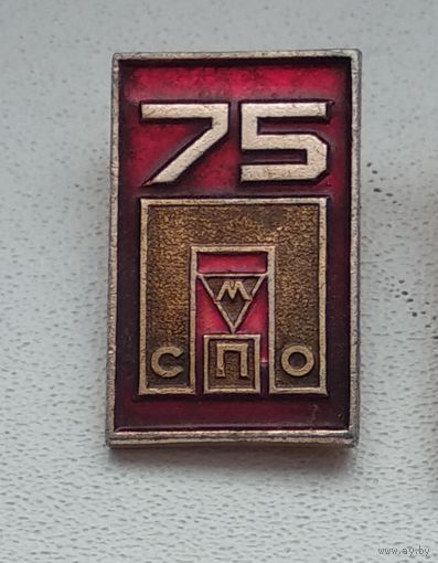 СПО, 1975 1-2