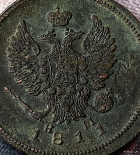2 копейки 1811г.