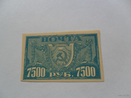 РСФСР, стандарт, 1922г