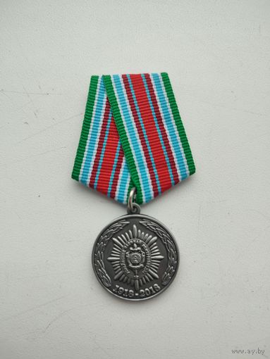 Медаль ВС РБ
