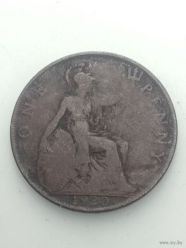 Великобритания 1 пенни 1920 года .