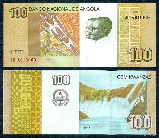 Ангола 100 кванза 2012 год, UNC