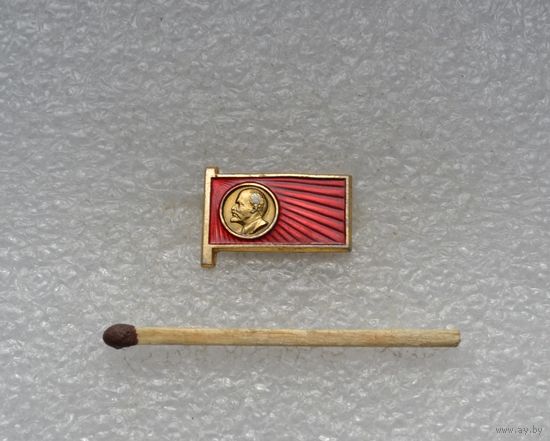 Ленин.