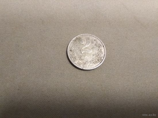 Монголия 2 мунгу, 1970 года 13