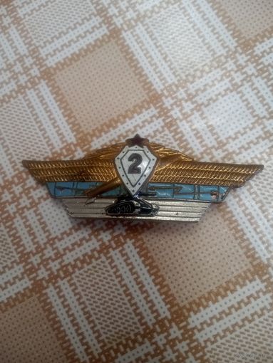 Нагрудный знак. Специалист 2 класса ВС СССР. ( два клейма завод Победа)