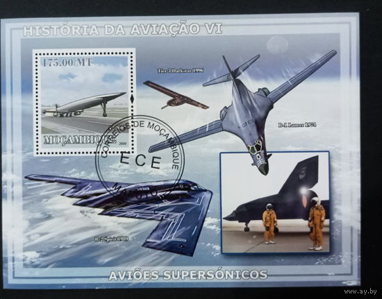 АВИАЦИЯ  САМОЛЁТЫ ВЕРТОЛЁТЫ    БЛОК  сто