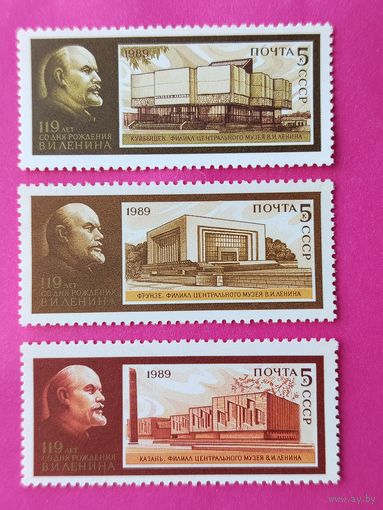 СССР. 119 лет со дня рождения В. И. Ленина (1870 - 1924). ( 3 марки ) 1989 года. 6-10.