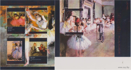 Того 2014  Живопись  ИСКУССТВО КАРТИНЫ    к/б+бл MNH