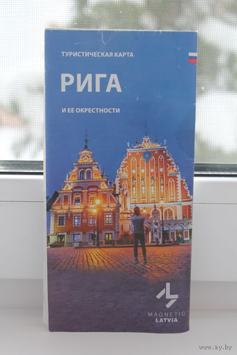 Карта путеводитель по Риге
