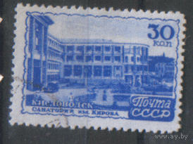 Заг. 1108. 1947. Сан. им. Кирова. ГаШ.