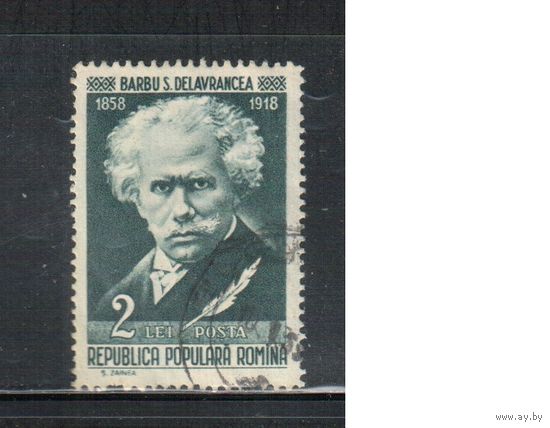 Румыния-1958, (Мих.1716) гаш.  ,Личности( одиночка)