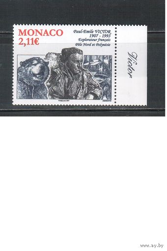 Монако-2006(Мих.2835)  **   , Личности, Фауна(одиночка)(2)