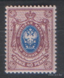ЦР. ВКФ. 1911. Стандарт 40 пенни. ЧиСт