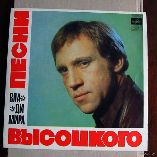 S-09 Винил Песни Владимира Высоцкого Мелодия СССР 1970-е