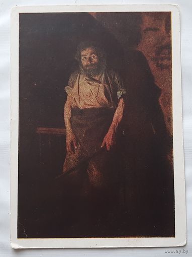 Ярошенко Н.А. Кочегар. 1957