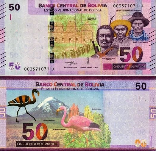 Боливия 50 боливиано 2018 (1986) год  UNC  (Розовый фламинго)