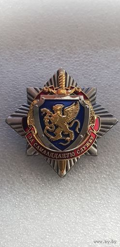 За самоотверженную службу управление по наркокоетролю и противодействию торговле людьми МВД Беларусь