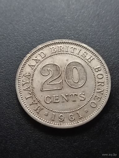 Малайя и Британское Борнео 20 центов 1961 г. - Елизавета II