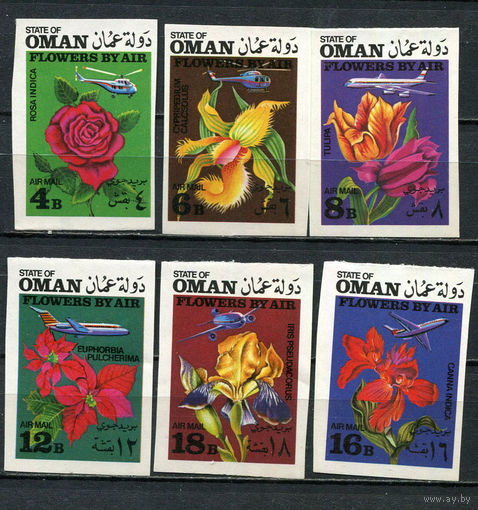 Оман (штат) - 1971 - Цветы - полная серия - 6 марок. MNH.  (Лот 76HS)-TG3P12