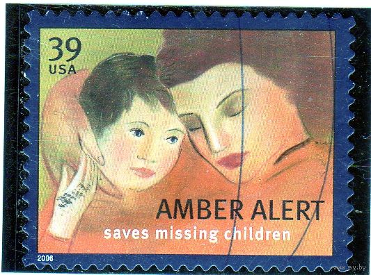 США. Ми-4076.AMBER ALERT - система экстренного реагирования, которая распространяет информацию о пропавшем без вести (обычно ребенке). 2006.