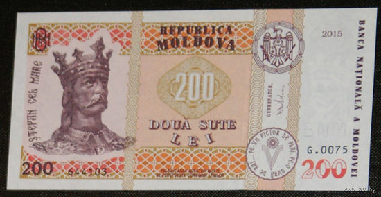 Молдова 200 лей 2015 подп. Дрэгуцяну UNC