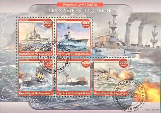 Мадагаскар 2020. Боевые корабли. Малый лист