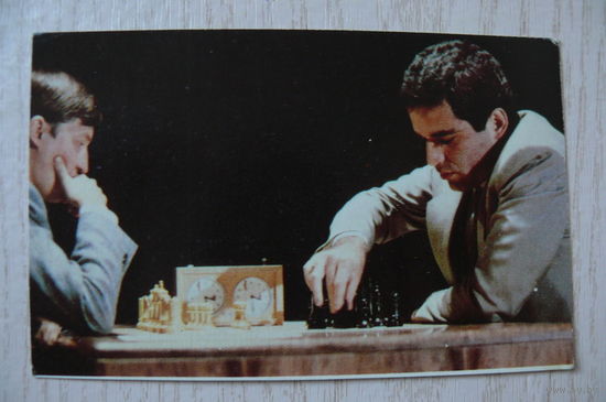 Календарик, 1990, Гарри Каспаров и Анатолий Карпов (спорт, шахматы).