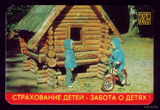 Детский домик