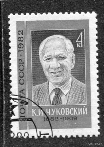 СССР 1982.. К.Чуковский