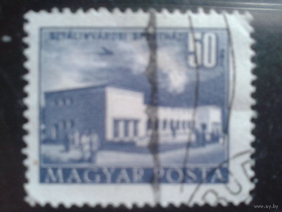 Венгрия 1953 стандарт 50ф спортзал
