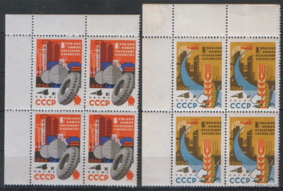 Заг. 2899/01. 1964. Большая химия. КвАрТы. ЧиСт.