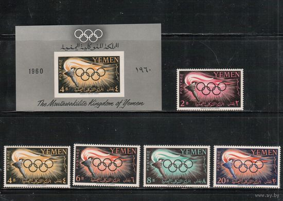 Йемен-1960,(Мих.200-204,БЛ.2) , ** , Спорт, ОИ-1960(полная серия),(кат.=103 е)