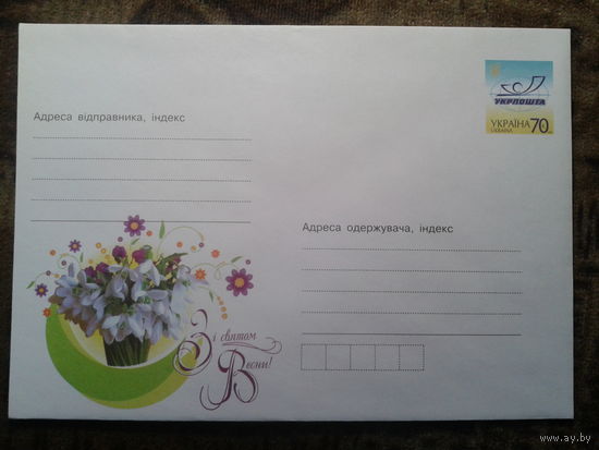 Украина 2007 хмк праздник весны  Л. Митченко
